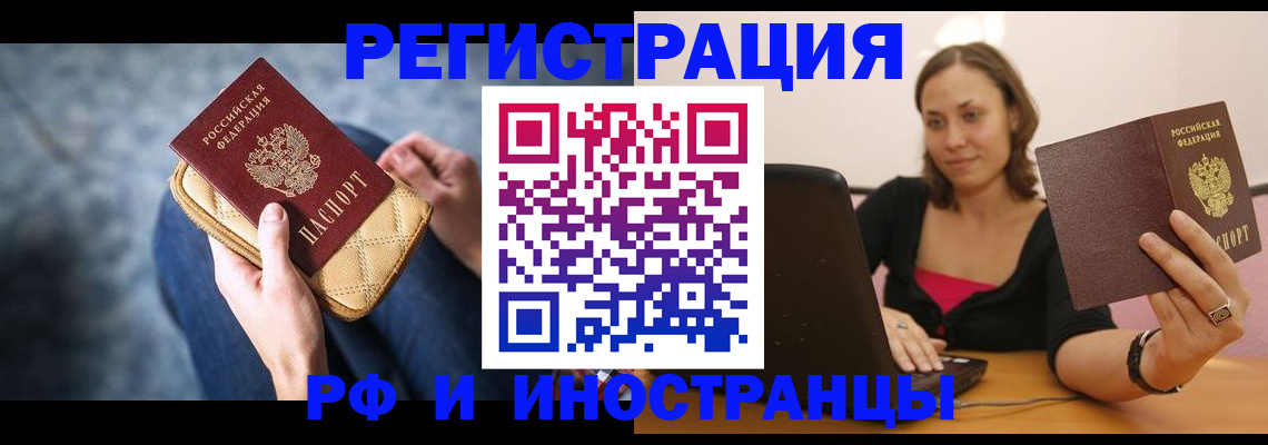 форма 3 в Фокино